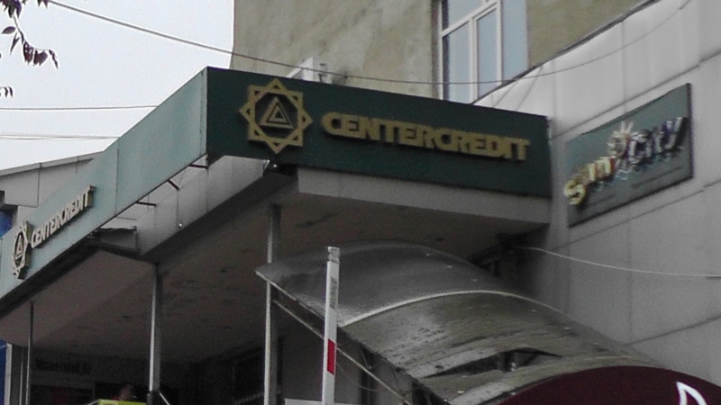 «Цеснабанк» обсуждает возможность слияния с «Банком ЦентрКредит»
