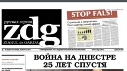 Un ziar în fiecare seară: „Ziarul de Gardă”
