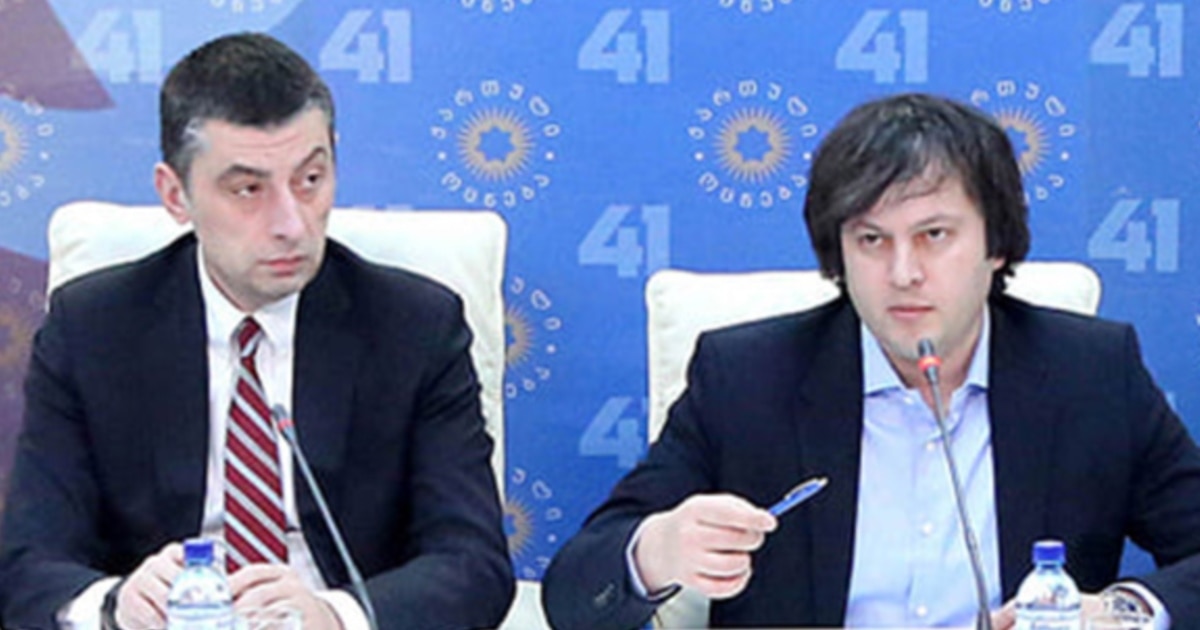 კობახიძემ განმარტა, რატომ თქვა გახარიაზე ფრაზა „ბუზი ბევრი ბზუის...“