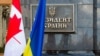 Вторгнення в Україну спричинить серйозні наслідки, зокрема санкції – голова МЗС Канади