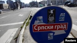 Mitrovicë - foto nga arkivi