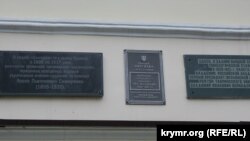 Пам'ятні дошки на Воронцовському будинку