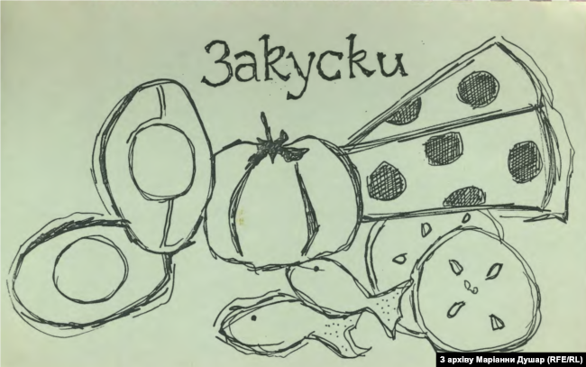 Ілюстрація з книжечки рецептів