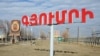 Armenia - A big road sign at the entrance to Gyumri, 24Nov2013.