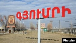 Armenia - A big road sign at the entrance to Gyumri, 24Nov2013.