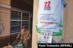 Листовка парламентских выборов в Узбекистане. Ташкент, 28 ноября 2019 года.
