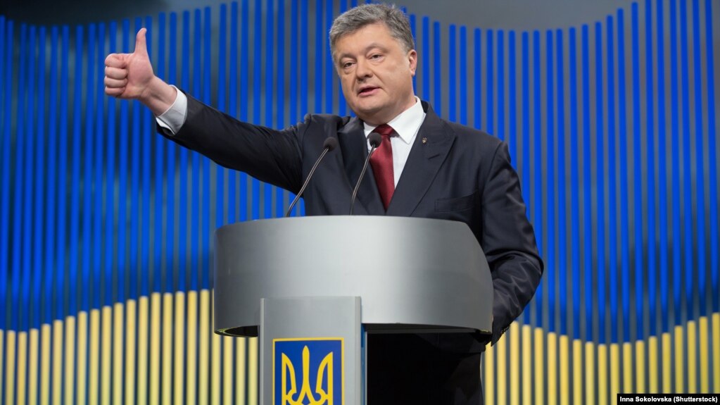 Президент Украины Петр Порошенко
