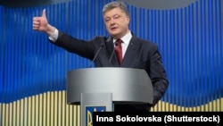 Президент Петро Порошенко під час прес-конференції 14 січня 2016 року (©Shutterstock)