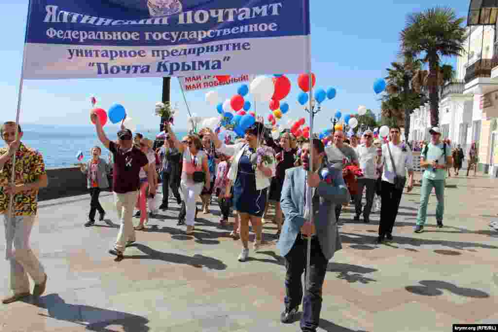 В Ялте традиционная первомайская демонстрация прошла под духовой оркестр по набережной