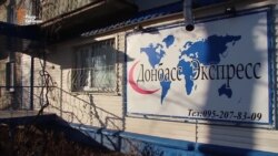 Жителі Луганська просять відновити поштовий зв’язок із «великою землею» (відео)