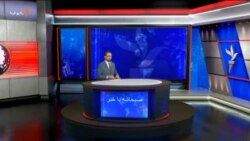 صبحانه با خبر ۳ شهریور