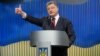 Президент Петро Порошенко під час прес-конференції 14 січня 2016 року (©Shutterstock)