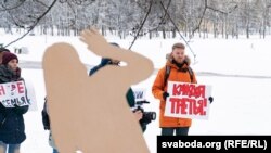 Акцыя супраць хатняга гвалту ў Менску, сьнежань 2019