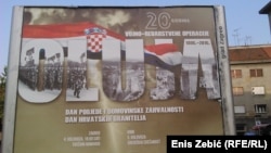 Праздничный плакат на улице хорватского города