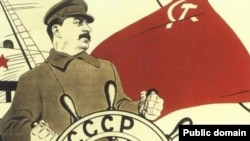 "Сталин - наш рулевой". Плакат 1930-х годов 