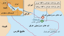 محل دستگیری ملوانان نظامی بریتانیا، مورد مناقشه میان تهران و لندن است.