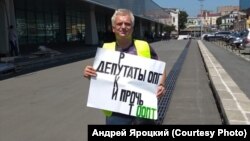  Russia, Vladivostok, picket