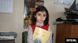 პირველკლასელი ნიცა