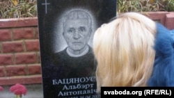 Ля магілы Альберта Бацяноўскага