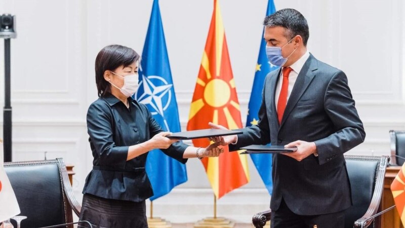 813.000 евра помош од Јапонија за Северна Македонија