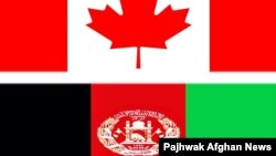 د افغانستان او کاناډا ګډ بیرغونه