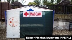 Массажный салон в спасательном пункте на пляже в Феодосии