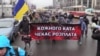 Крисін, фігурант вбивства Веремія, не прийшов до суду через протести (відео)