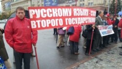 О русском языке на Украине