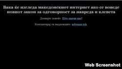 Во знак на протест против членот 11 од предлог-законот за граѓанска одговорност за навреда и клевета, кој се однесува на комуникацијата преку интернет, дел од македонските интернет сајтови ноќеска на полноќ ги затемнија екраните.