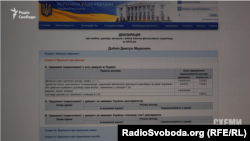 Декларація народного депутата Дмитра Добкіна