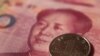 Гибкий юань обеспечивает себе твердое будущее