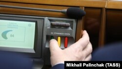 Голосование в Верховной Раде Украины
