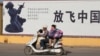 Пекин Синҗанда хәләл тауарларга каршы көрәш башлады