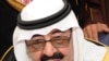Сауд Арабиясының «Брежневі» мен саяси жүйесі қатты сырқат