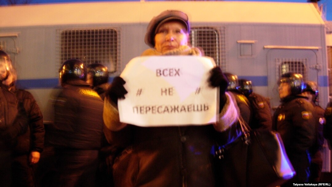 Акция протеста на Малой Садовой