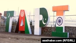 نشان نمادین پروژه تاپی که بیرق ‌های کشورهای ترکمستان، افغانستان، پاکستان و هند را به نمایش گذاشته است.