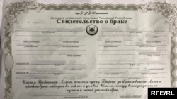 "Свидетельство о браке" от муллы, Чечня. Женщина даже не ставит здесь своей подписи.