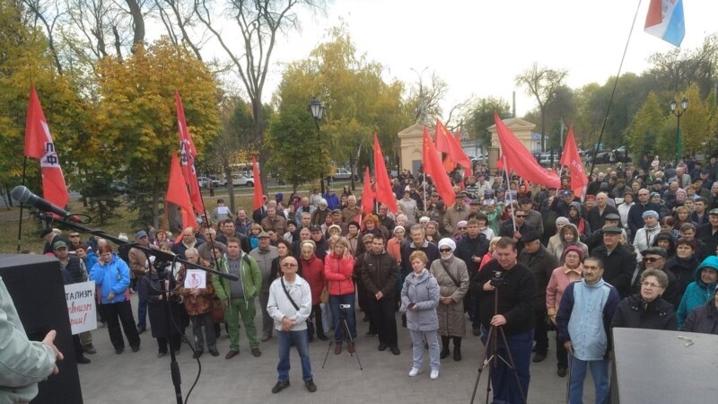 В Самаре прошел согласованный властями митинг против пенсионной реформы в России