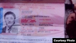 Алманбет Анапияев номига берилган сохта Россия паспорти
