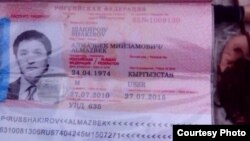 Фальшивый паспорт Алмамбета Анапияева.