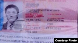 Шакиров Алмазбек Мийзамовичтин (24.04.1974) атына берилген Орусиянын паспорту. Анда Алмамбет Анапиявдики делген сүрөт чапталган