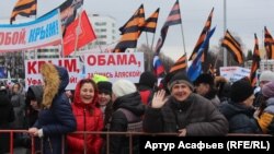 Митинг в поддержку Крыма в Уфе