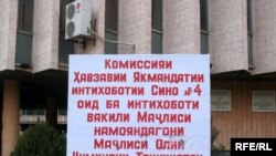 2009 год
