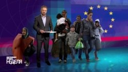 Настоящее время. Неделя.  13 сентября 2015