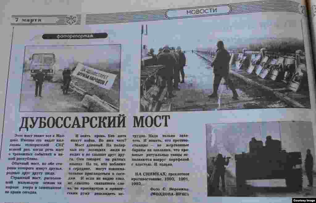 &quot;Molodioj Moldovî&quot;, 7 martie 1992, podul de la Dubăsari