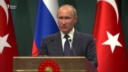 Путин ва Эрдуғон аз тамомияти арзии Русияву Ироқ ҳимоят кардаанд.