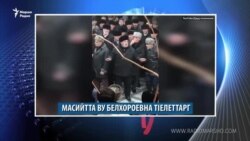 Маршо Радион тIаьххьара керланаш