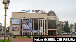 კინოთეატრი "თბილისი" ბათუმში. 2008 წ.