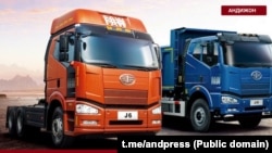 Грузовики китайской компании FAW Trucks