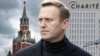 Алексей Навальный, Шарите, Кремль, коллаж